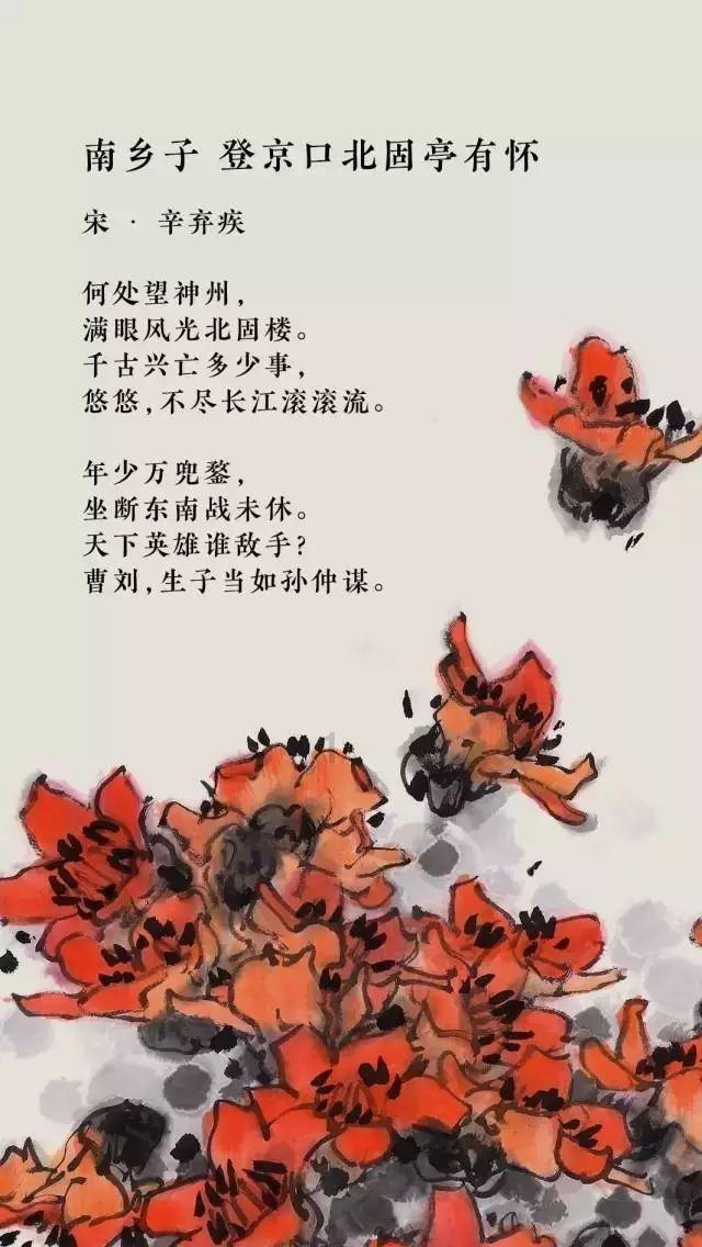 九州海上牧云记